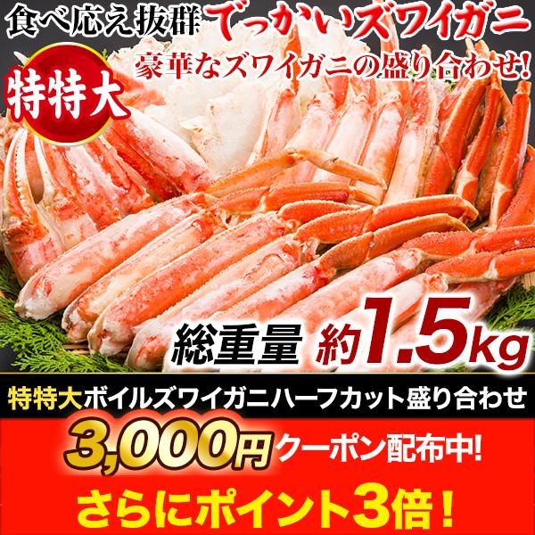 解凍後の注意点