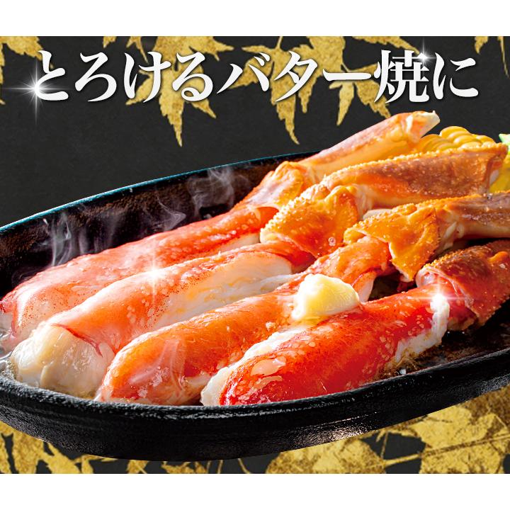 快適生活　かに カニ 蟹 豪華特特大刺身用ズワイガニ剥き身満足セット 総重量:約2.5kg(正味2kg) 