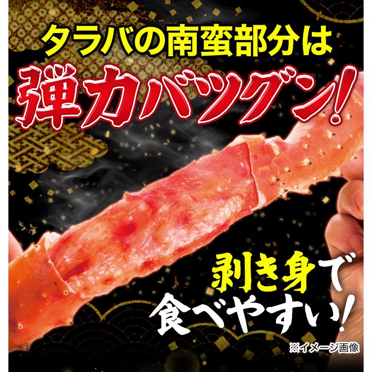 快適生活 かに カニ 蟹 大型ボイルタラバガニ南蛮棒肉剥き身 総重量:1kg(正味800g)｜kensei-online｜06