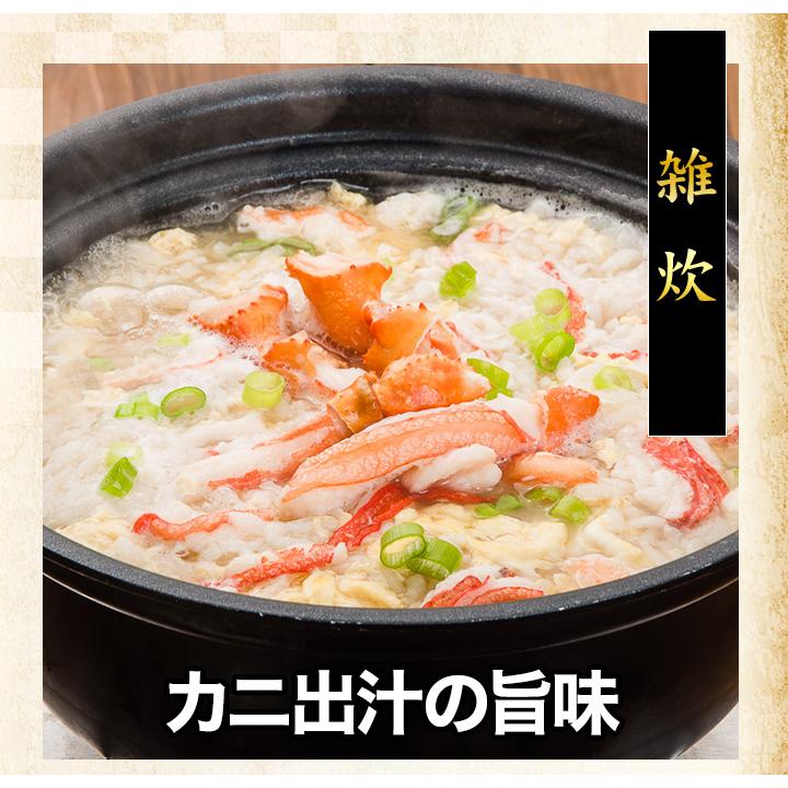 蟹様 リクエスト 2点 まとめ商品 当店、実は… 限られた海域でしか獲れない “幻のカニ”と呼ばれる