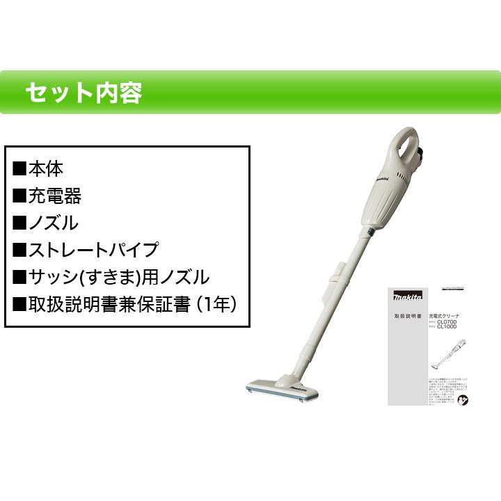 掃除機 軽量 コードレス 快適生活 マキタ「パワフル軽量充電式