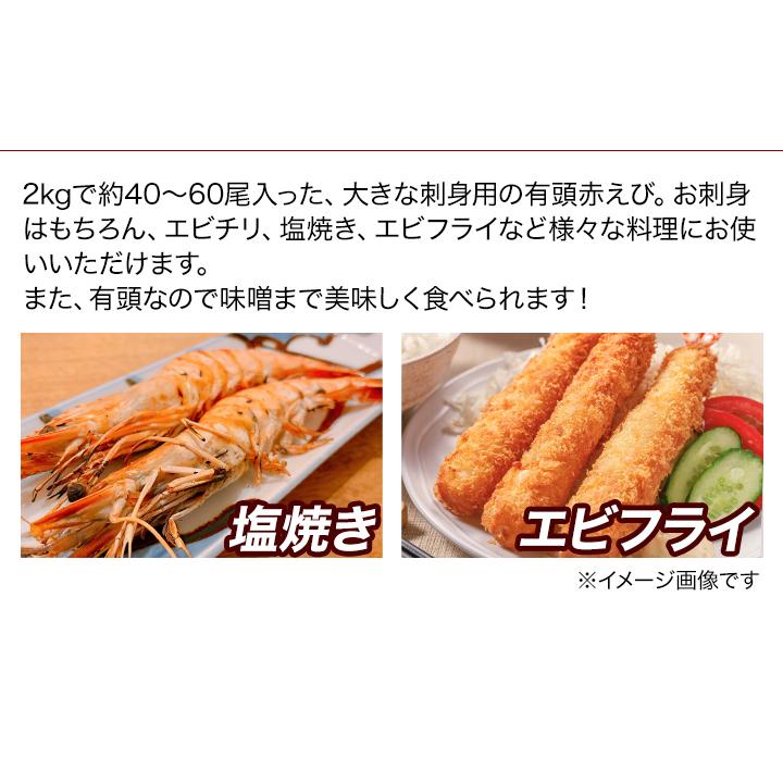 刺身、エビフライ、海老チリ