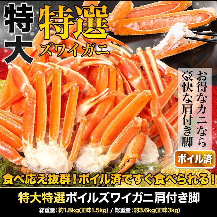 残り僅か 特別価格 送料無料 総重量:約1.8kg(正味1.5kg) 特大特選  