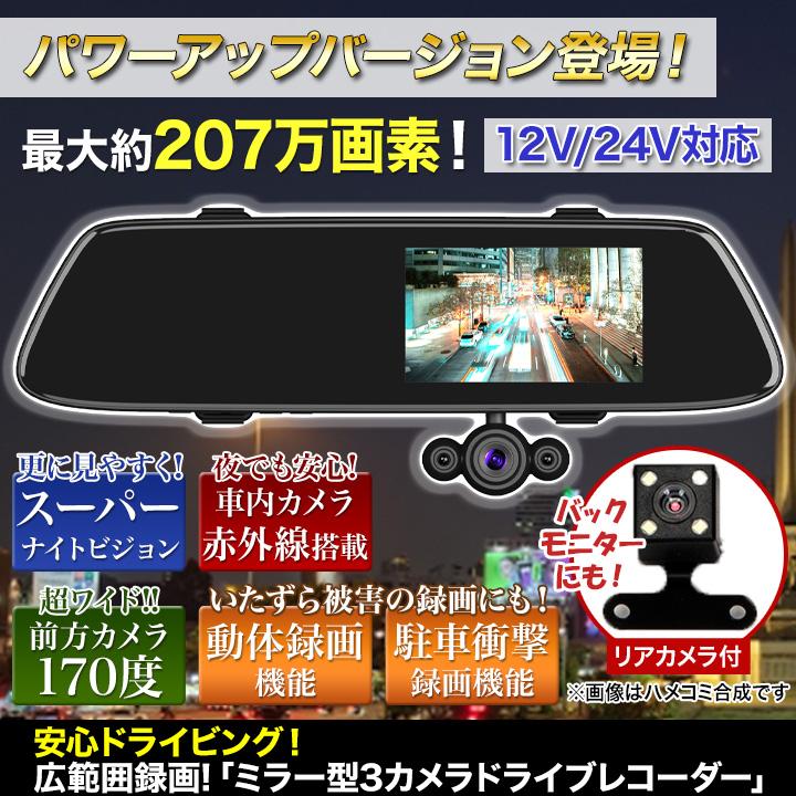 ドラレコ 録画 防犯 あおり運転 快適生活 安心ドライビング！広範囲
