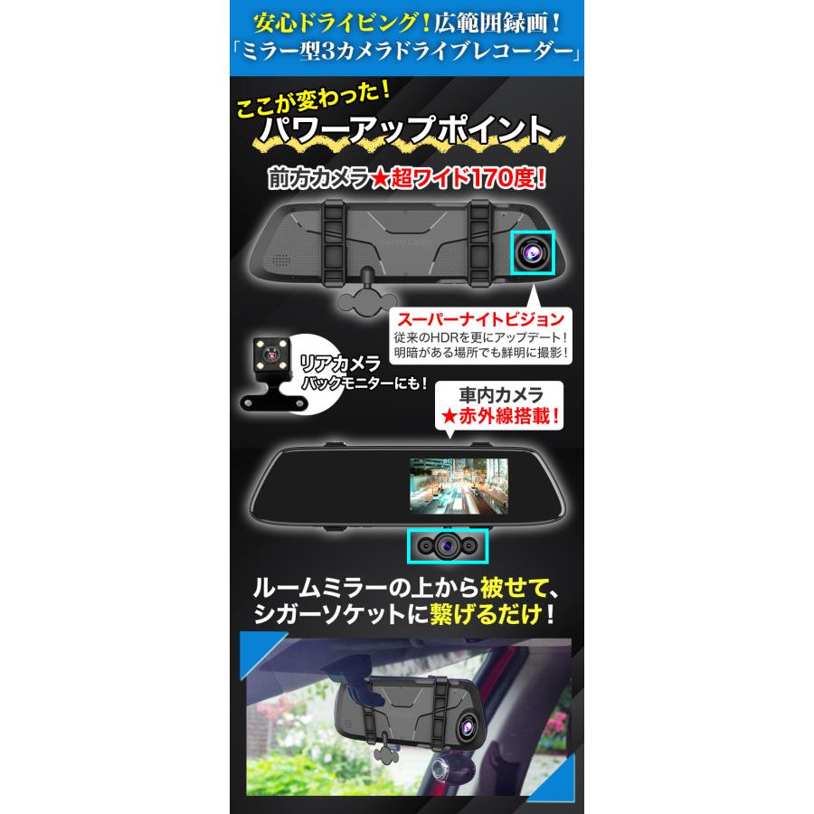 ドラレコ 録画 防犯 あおり運転 快適生活 安心ドライビング！広範囲