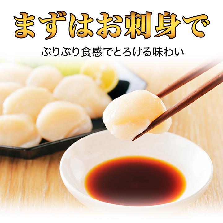 ホタテ ほたて 帆立 快適生活 大好評「北海道オホーツク海産刺身用帆立」1kg 国産 貝柱 カイ かい 貝 海鮮 食品 海産物｜kensei-online｜06