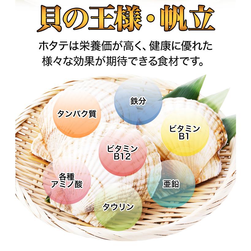 ホタテ ほたて 帆立 快適生活 大好評「北海道オホーツク海産刺身用帆立」1kg 国産 貝柱 カイ かい 貝 海鮮 食品 海産物｜kensei-online｜09