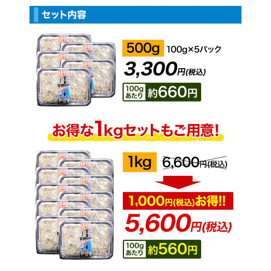 しらす 釜揚げ 国産 快適生活 網元直送 釜揚げしらす 500g｜kensei-online｜07