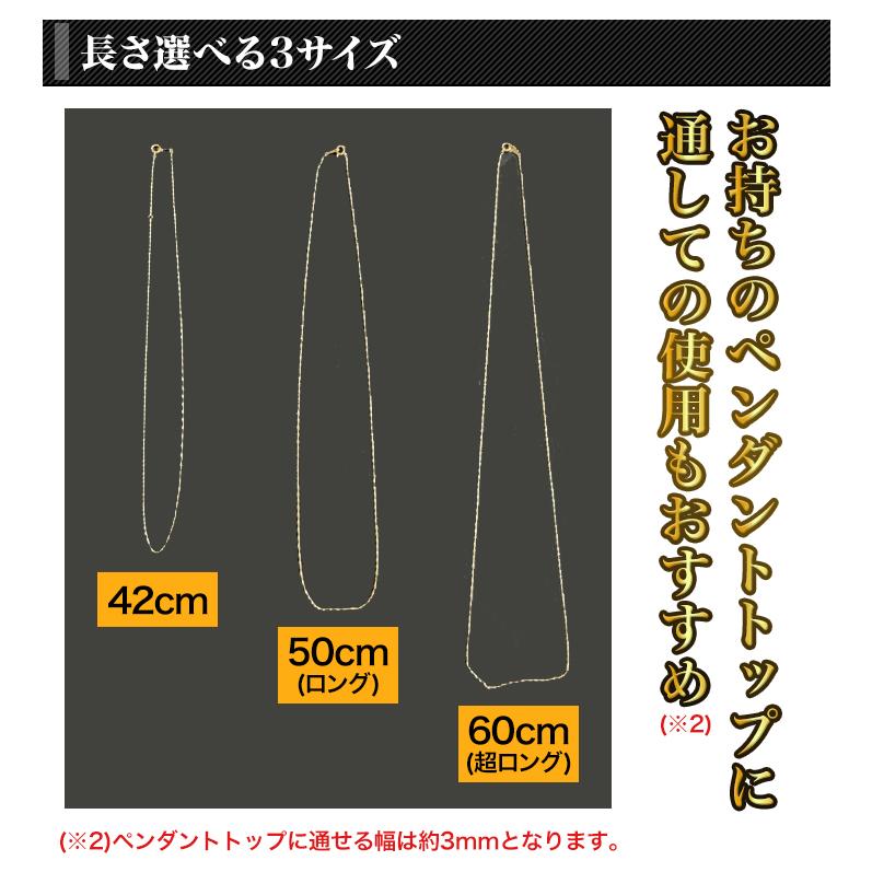 18K ゴールド ネックレス チェーン パーティ カジュアル 快適生活 選べる「煌くチェーンネックレス」18金 42cm｜kensei-online｜05