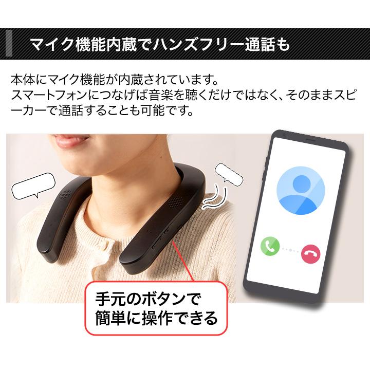 ワイヤレス スピーカー 首掛け 快適生活 ワイヤレスで「快適首掛け