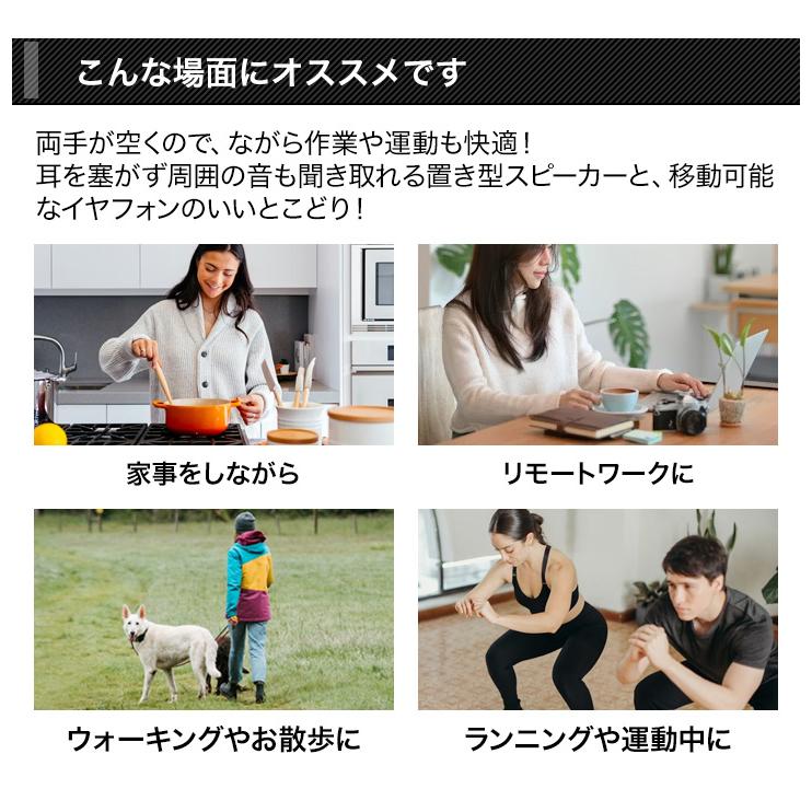 ワイヤレス スピーカー 首掛け 快適生活 ワイヤレスで「快適首掛け