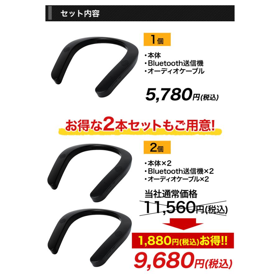 ワイヤレス スピーカー 首掛け 快適生活 ワイヤレスで「快適首掛け