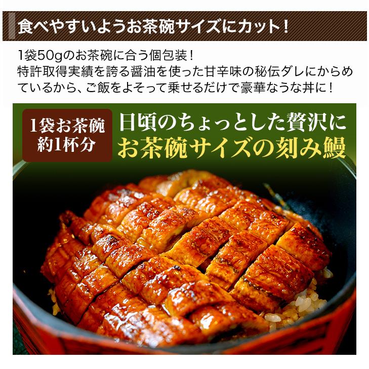 うなぎ 鰻 ウナギ 土用の丑の日 蒲焼き 快適生活 熟練職人