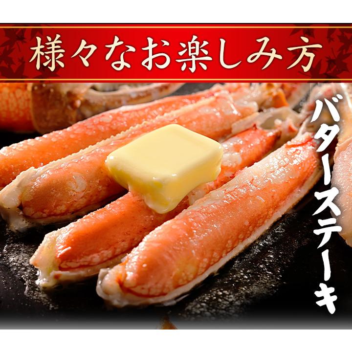 4.5kg かに カニ 蟹 ズワイガニ カニむき身 ズワイガニポーション ずわいがに 特大ボイルズワイガニハーフカット盛り合わせ 快適生活 爆買