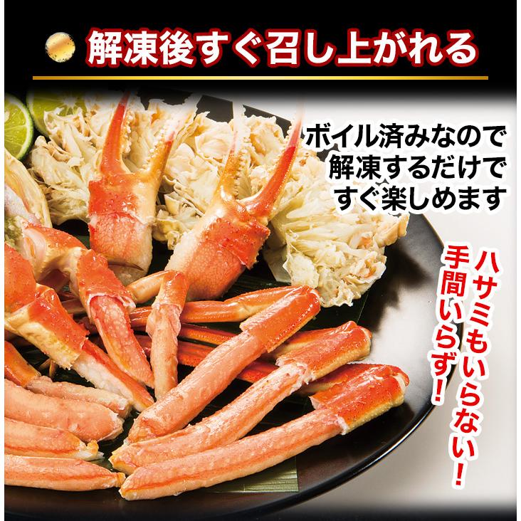 4.5kg かに カニ 蟹 ズワイガニ カニむき身 ズワイガニポーション ずわいがに 特大ボイルズワイガニハーフカット盛り合わせ 快適生活 爆買
