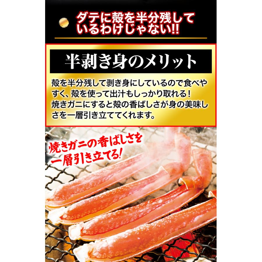4.5kg かに カニ 蟹 ズワイガニ カニむき身 ズワイガニポーション ずわいがに 特大ボイルズワイガニハーフカット盛り合わせ 快適生活 爆買