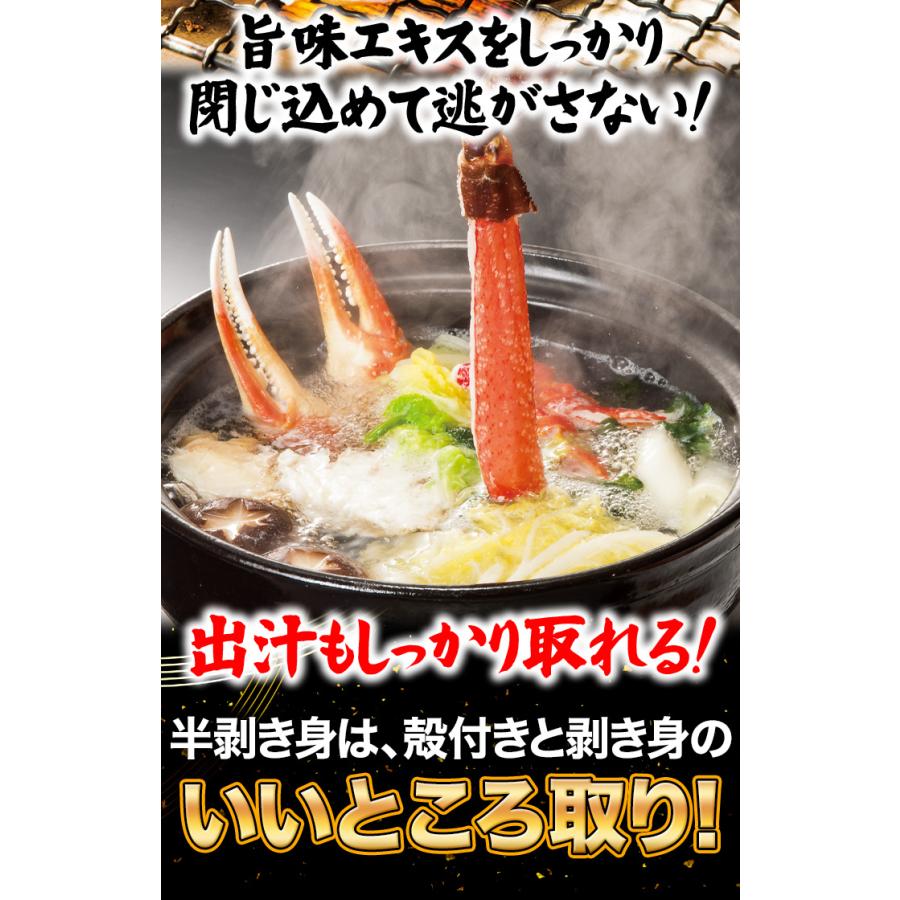 4.5kg かに カニ 蟹 ズワイガニ カニむき身 ズワイガニポーション ずわいがに 特大ボイルズワイガニハーフカット盛り合わせ 快適生活 爆買
