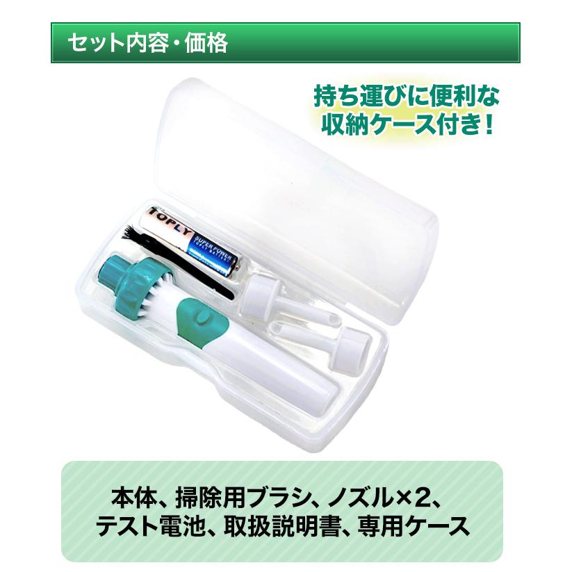 耳そうじ器 耳垢 電池式 快適生活 吸引式「電動らくらく耳そうじ器」1