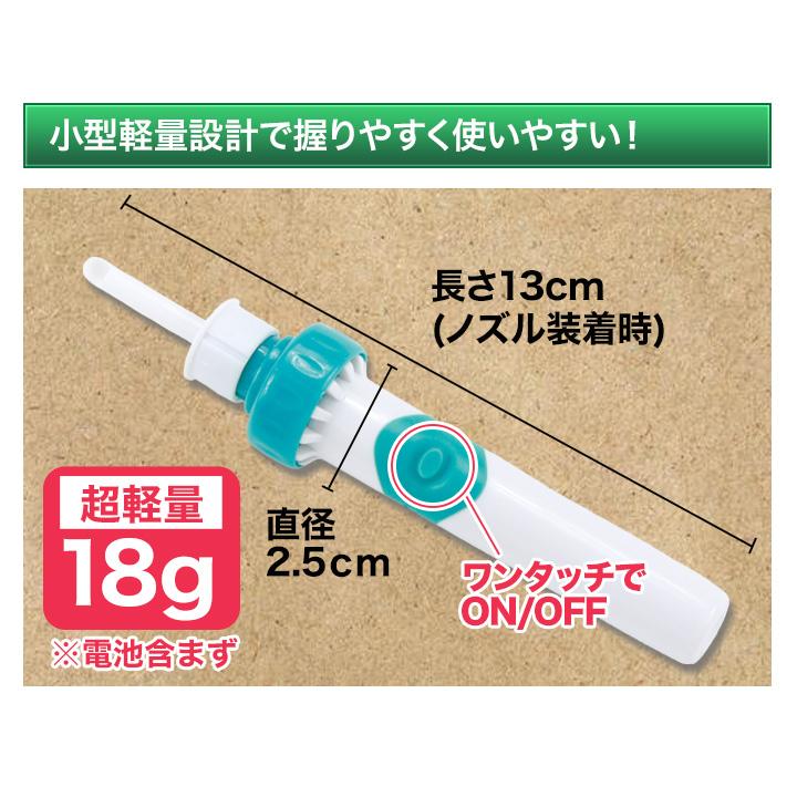 耳そうじ器 耳垢 電池式 快適生活 吸引式「電動らくらく耳そうじ器」2