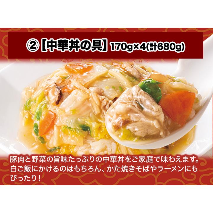 快適生活 大阪王将 餃子 チャーハン 炒飯 エビ塩 海老塩 中華丼 から揚げ 天津飯 レトルト グルメ 「大阪王将得々福袋」 爆買_5