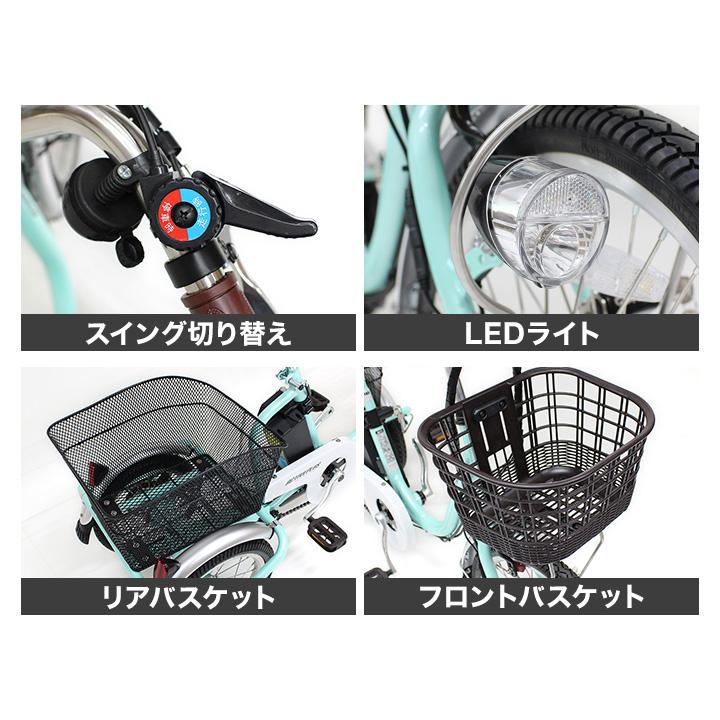 三輪自転車 アシスト機能 TSマーク 快適生活 ノーパンク電動 三輪自転車 アシスト機能 TSマーク 快適生活 ノーパンク電動