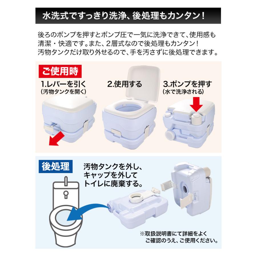 防災 アウトドア 運べる 快適生活 水洗式「ポータブルトイレ」 爆買_3