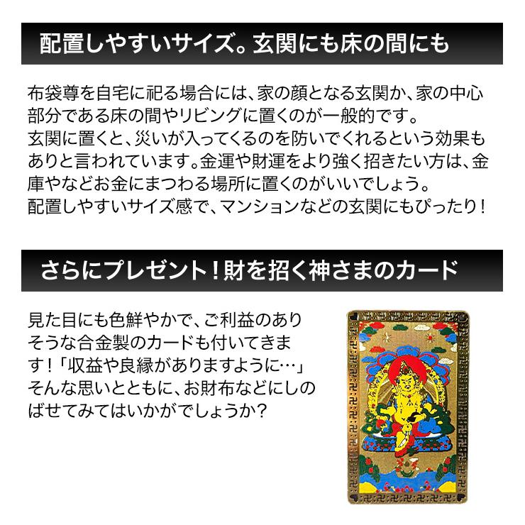 布袋像 Amazon.co.jp: 七福神 布袋 様 布袋さま置物 樹脂製 仏像 金運
