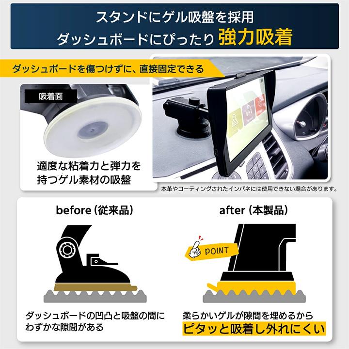カーナビ ポータブルナビ 自動車 ドライブ カー用品 カーグッズ 快適