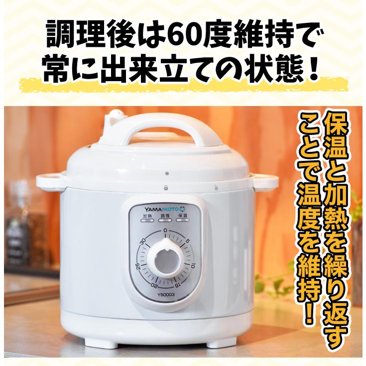 圧力鍋 鍋 煮込み料理 快適生活 簡単操作！電気圧力なべ+まな板 : 快適