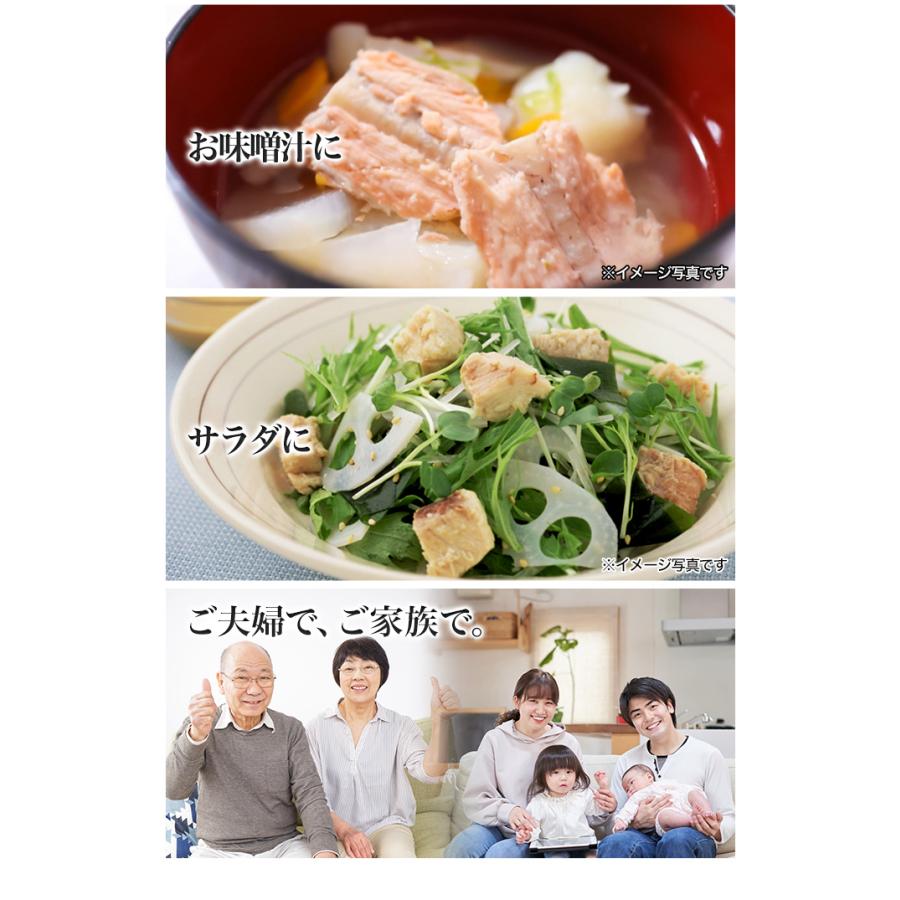 缶詰 お値打ち「たっぷり鮭の中骨水煮缶」180g×6缶 さけ サケ 鮭 さけ