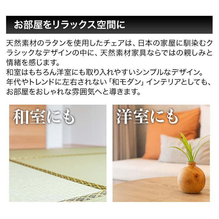 天然籐 補助具 立ち上がり 快適生活 籐のらくらく立ち上がり補助具