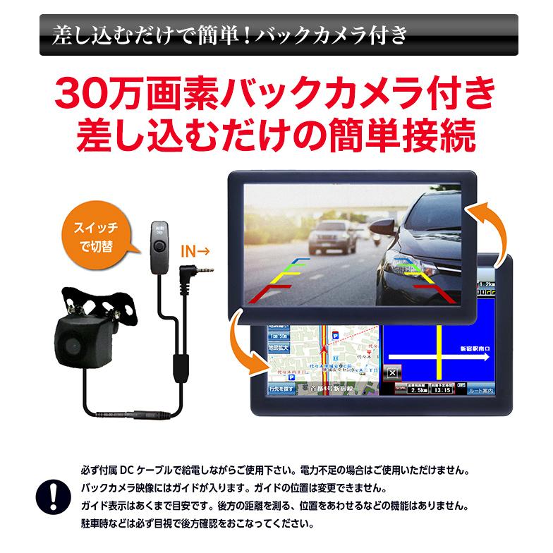 カーナビ ポータブルナビ 自動車 ドライブ カー用品 カーグッズ 快適