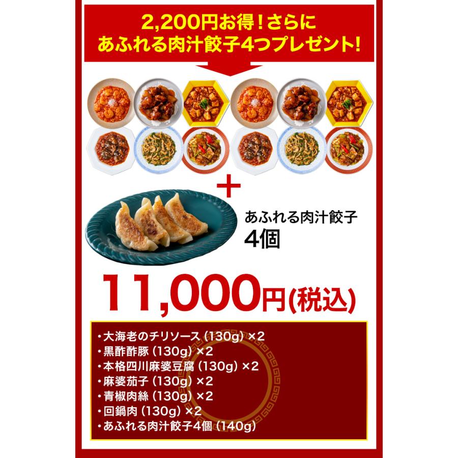 中国料理大全　全5冊 新中国料理大全（全5冊）(陳舜臣) / 光和書房 / 古本、中古本