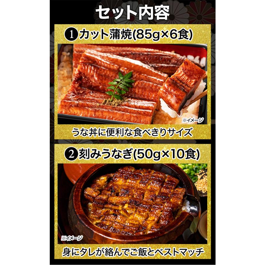うなぎ 鰻 土用の丑の日 ギフト 快適生活 得用 鰻処藤野商店監修「国産