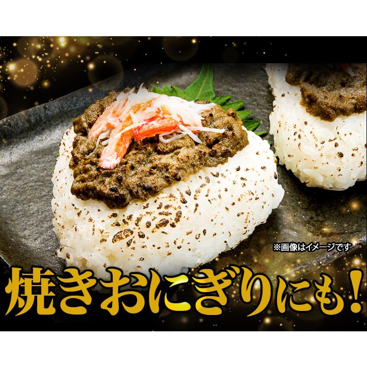 かにみそ 1kg かに カニ 蟹 ズワイガニ ズワイガニ味噌 かに味噌 蟹みそ 味噌