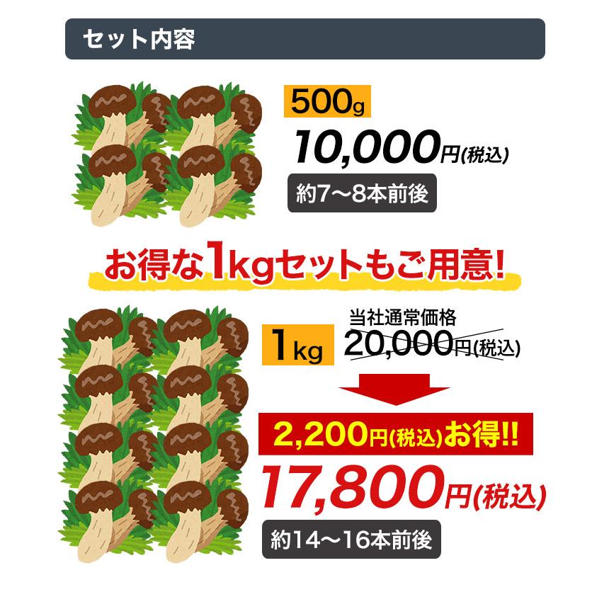 マツタケ まつたけ 天然 快適生活 天然高級 松茸開き 1kg ひらき 開き 土瓶蒸し 松茸ご飯 秋 和食 爆買_6