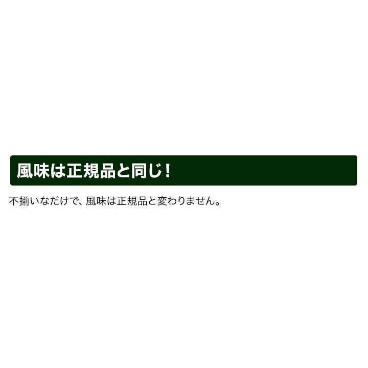マツタケ まつたけ 天然 快適生活 天然高級 松茸不揃い 500g 土瓶蒸し 松茸ご飯 秋 和食 爆買_5