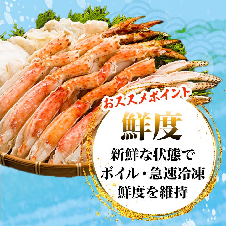 1.8kg 快適生活 ボイルミナミタラバガニ肩付脚 総重量:約1.8kg(正味1.5