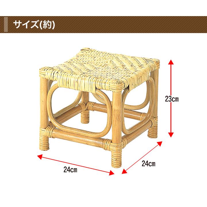 籐（ラタン）スツール 快適生活「籐のミニスツール」1脚 持ち運び楽々 軽量 天然素材 籐