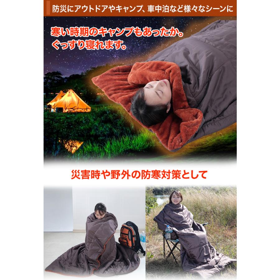 快適生活 掛け布団にもなる「あったか岩盤浴寝袋」 2枚 キャンプ