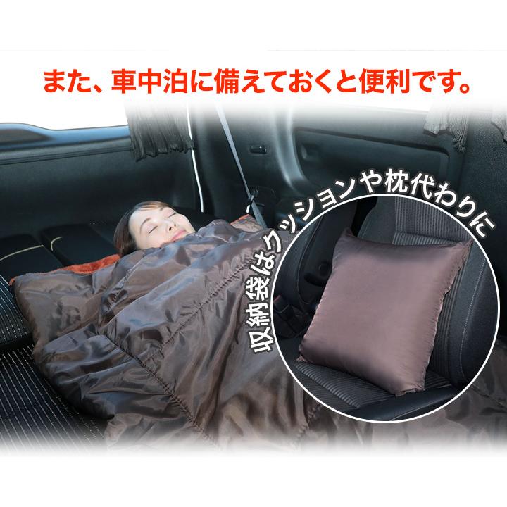 快適生活 掛け布団にもなる「あったか岩盤浴寝袋」 2枚 キャンプ