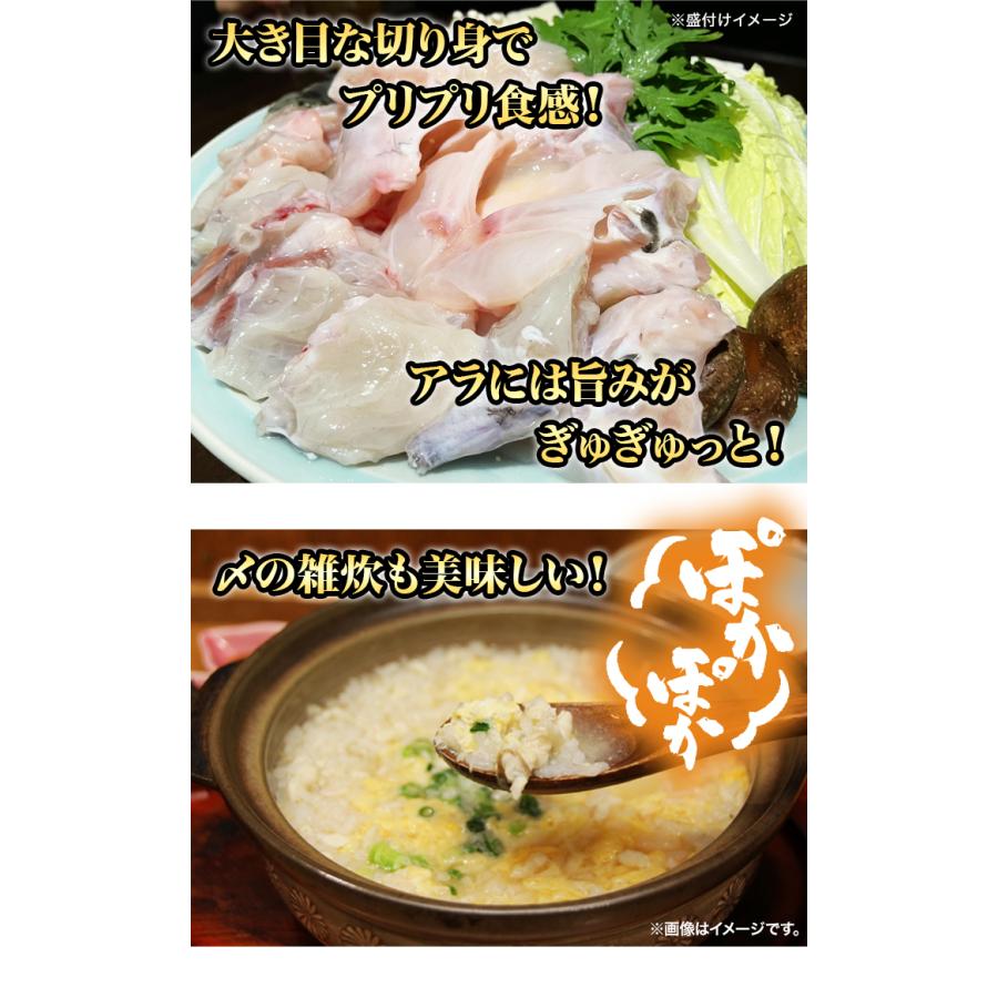 快適生活 ふぐ料理店おすすめ「とらふぐ鍋セット」 1kg ふぐ フグ 河豚 爆買