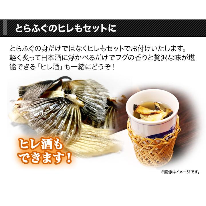 快適生活 ふぐ料理店おすすめ「とらふぐ鍋セット」 1kg ふぐ フグ 河豚 爆買