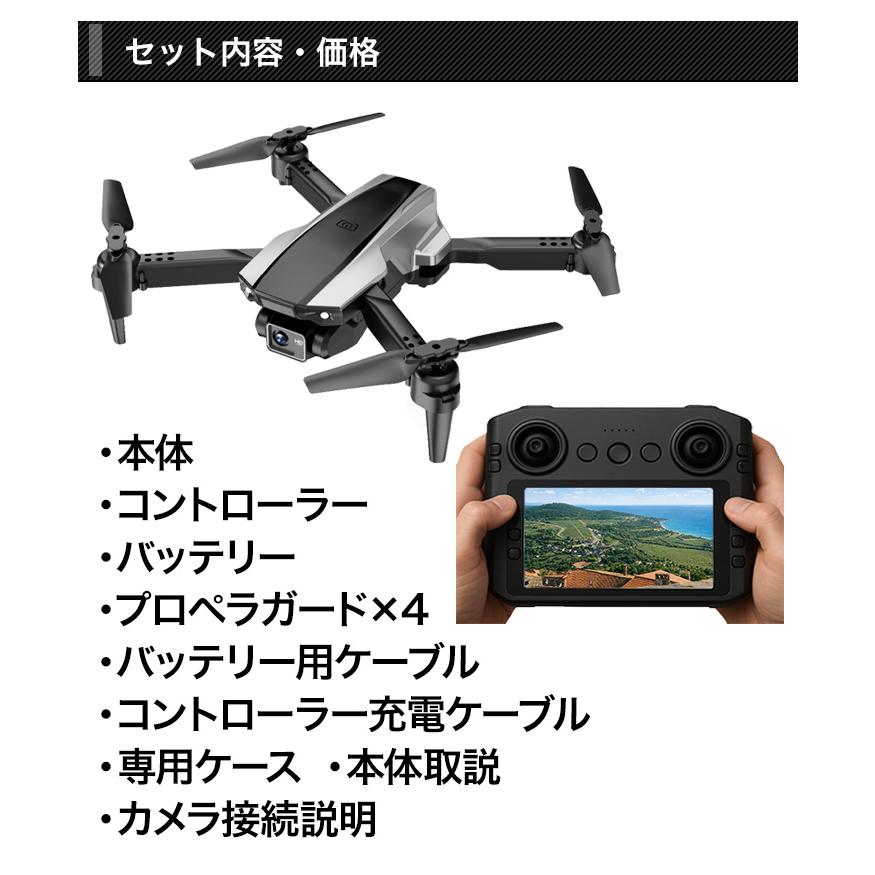 ドローン 広角カメラ付き　生中継可能　折りたたみ式 Amazon.co.jp: ドローン カメラ付き DEERC 折りたたみ式 1080Pカメラ