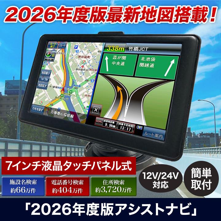 格安カーナビ、ホータブル　超美品 car-088-w.jpg