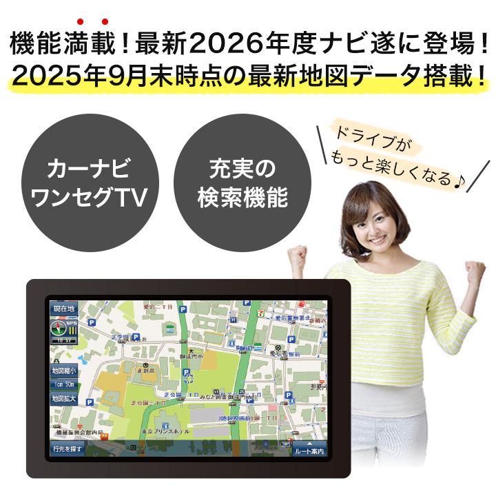 決まりました！ポータブルナビ　使用数回　ワンセグテレビ視聴可能 hurry-up_hu-01128