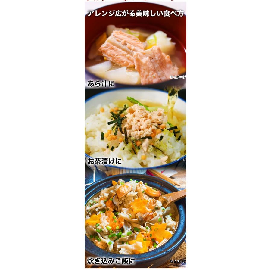 缶詰 鮭 北海道産「鮭の中骨水煮缶」 200g×24缶 サケ さけ 秋鮭 非常食