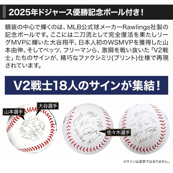 野球 MLB ベースボール サインボール 快適生活 2025年WS大谷翔平記念