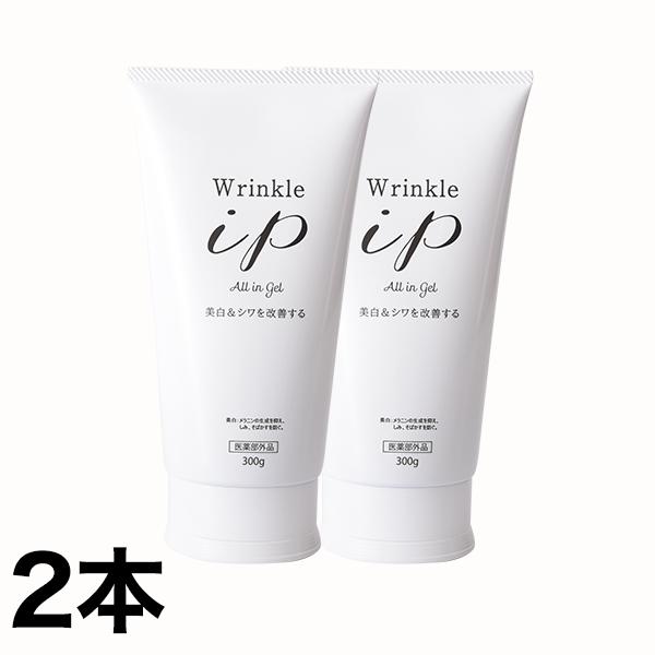 快適生活 薬用オールインワンゲル「つるるんホワイト」 2本 化粧水