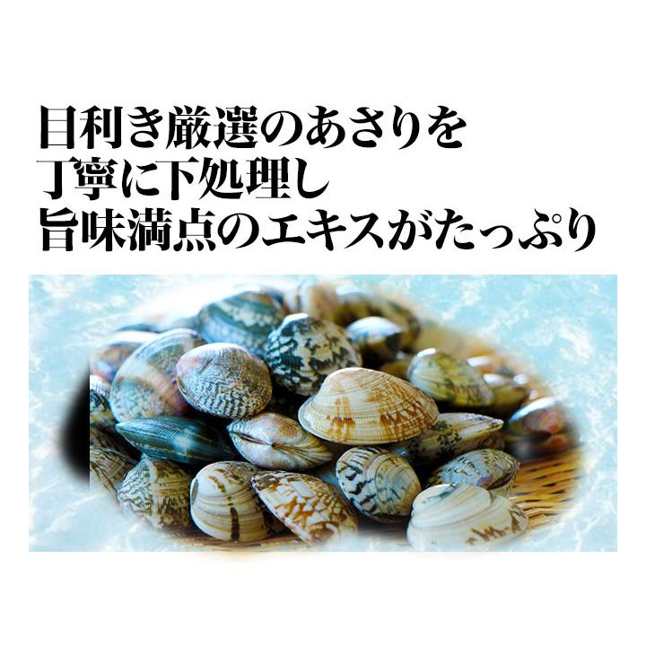 缶詰 極洋「あさりの水煮缶」65g×24缶 あさり水煮 あさり 水煮 貝 貝